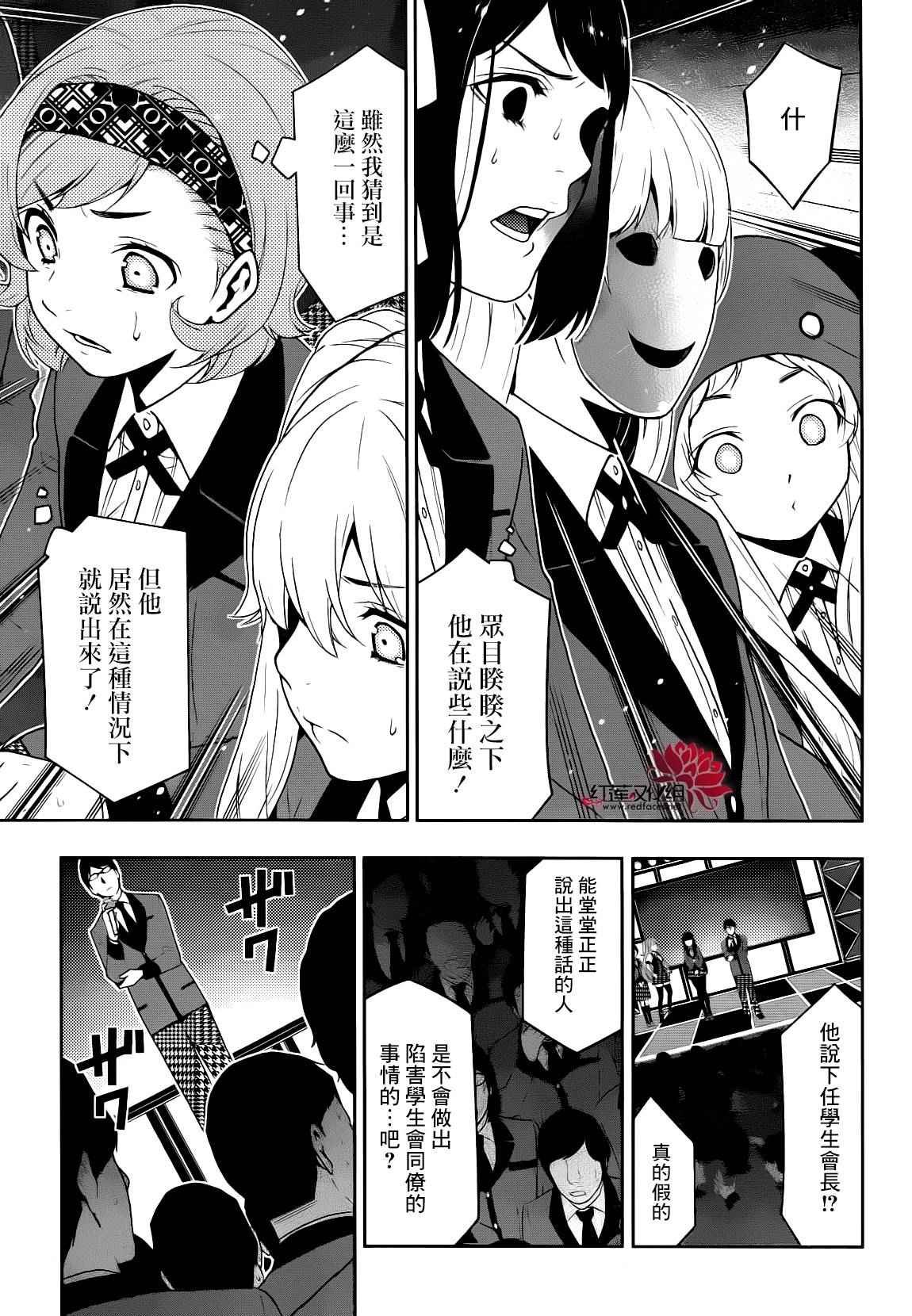 第22话