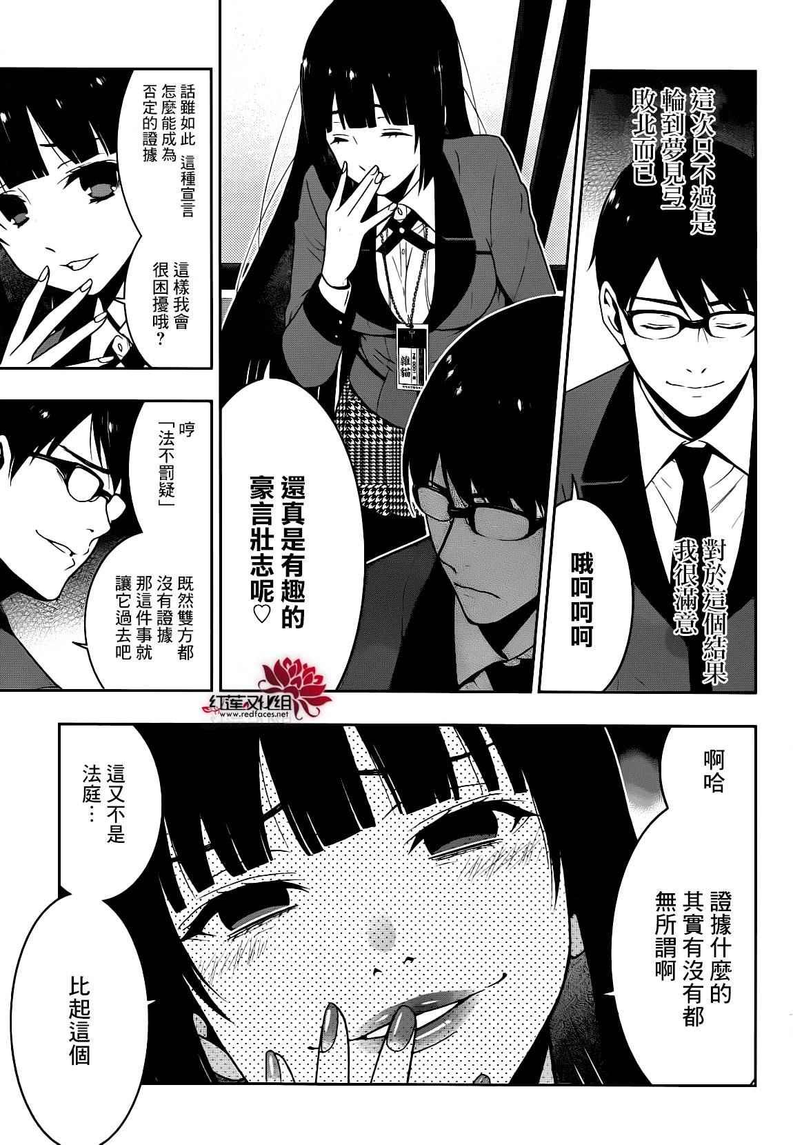第22话