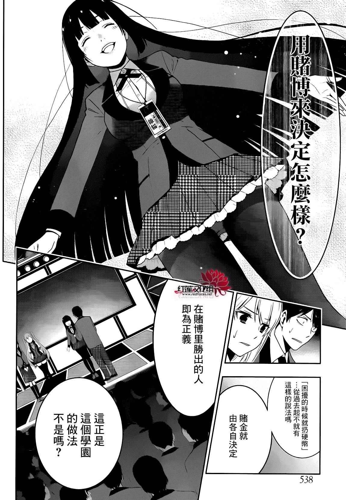 第22话