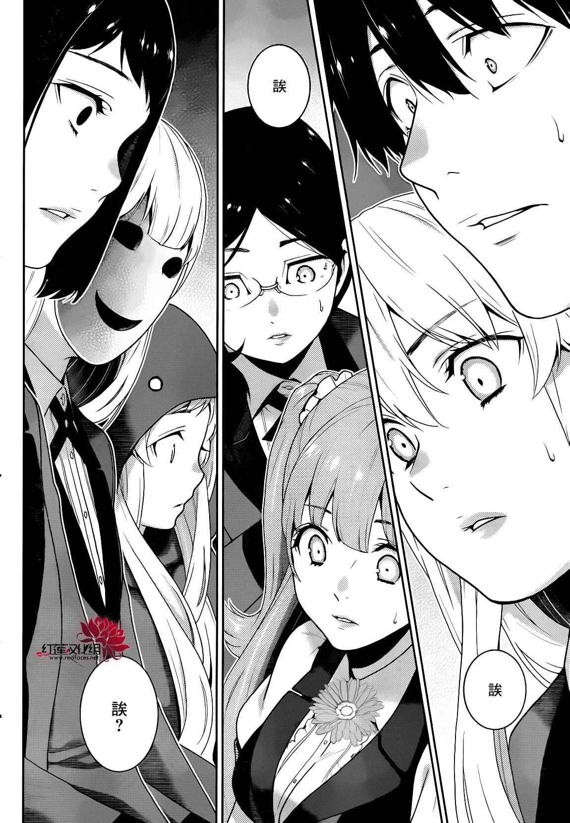 第22话
