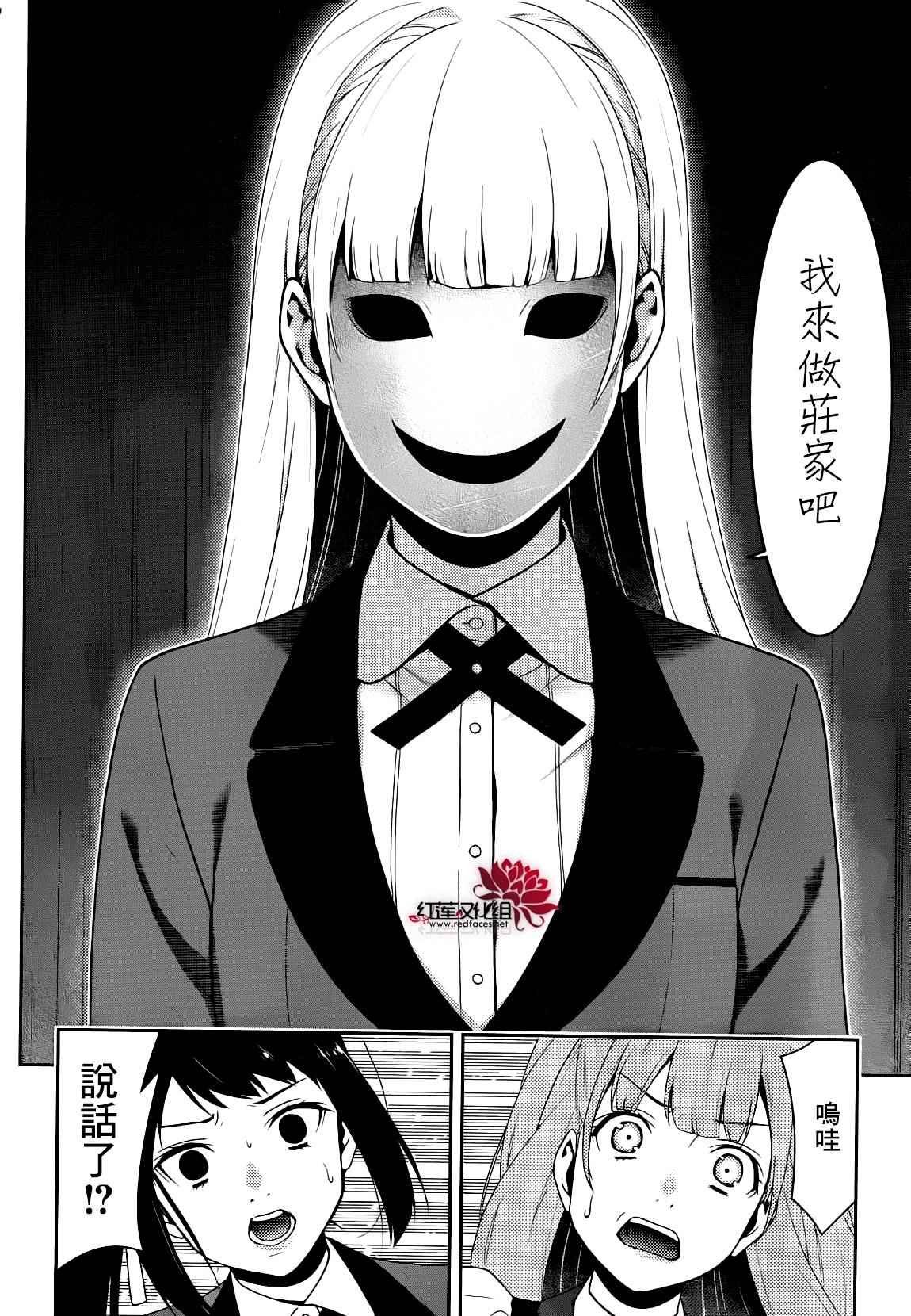 第22话
