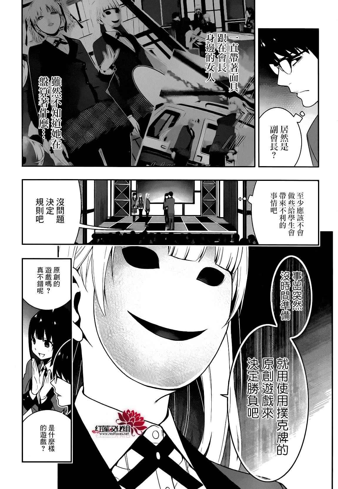 第22话