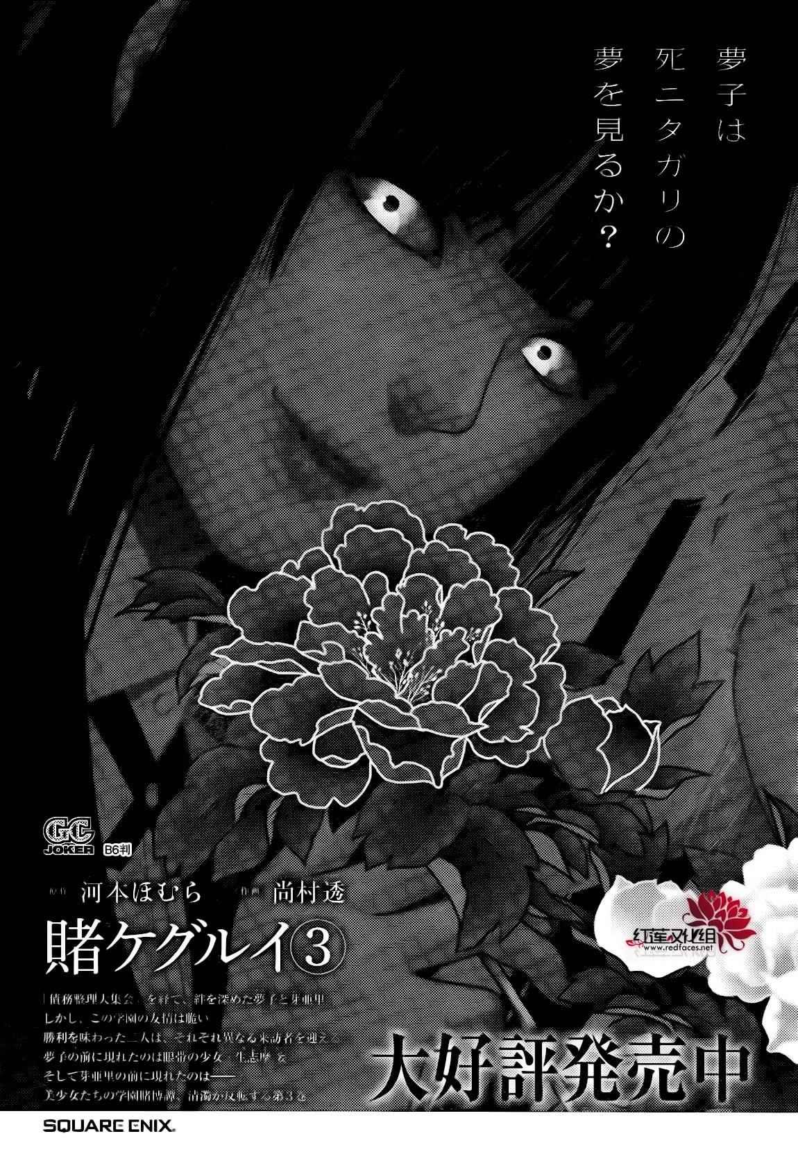 第22话