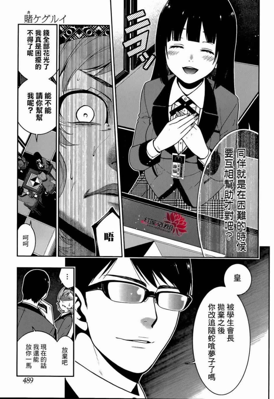 第25话