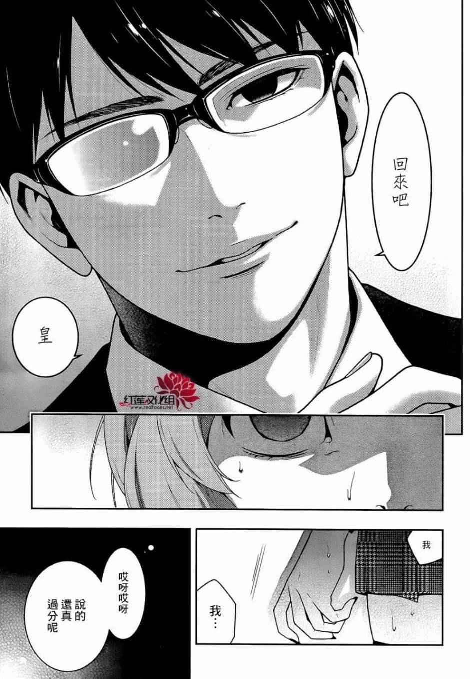 第25话