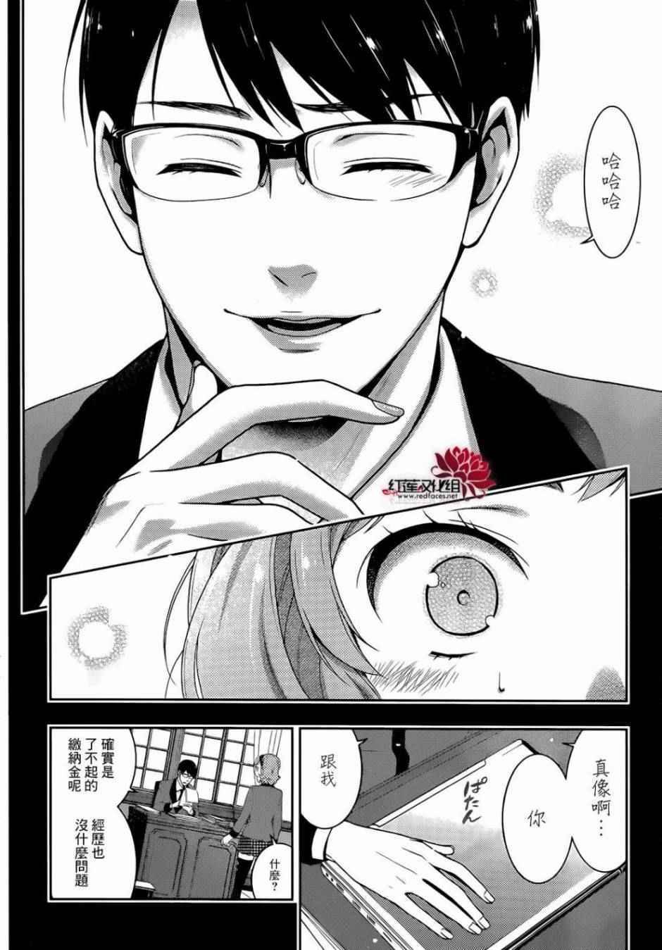 第25话