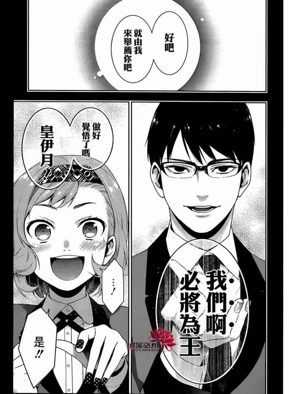 第25话