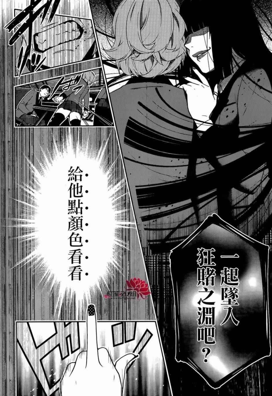 第25话