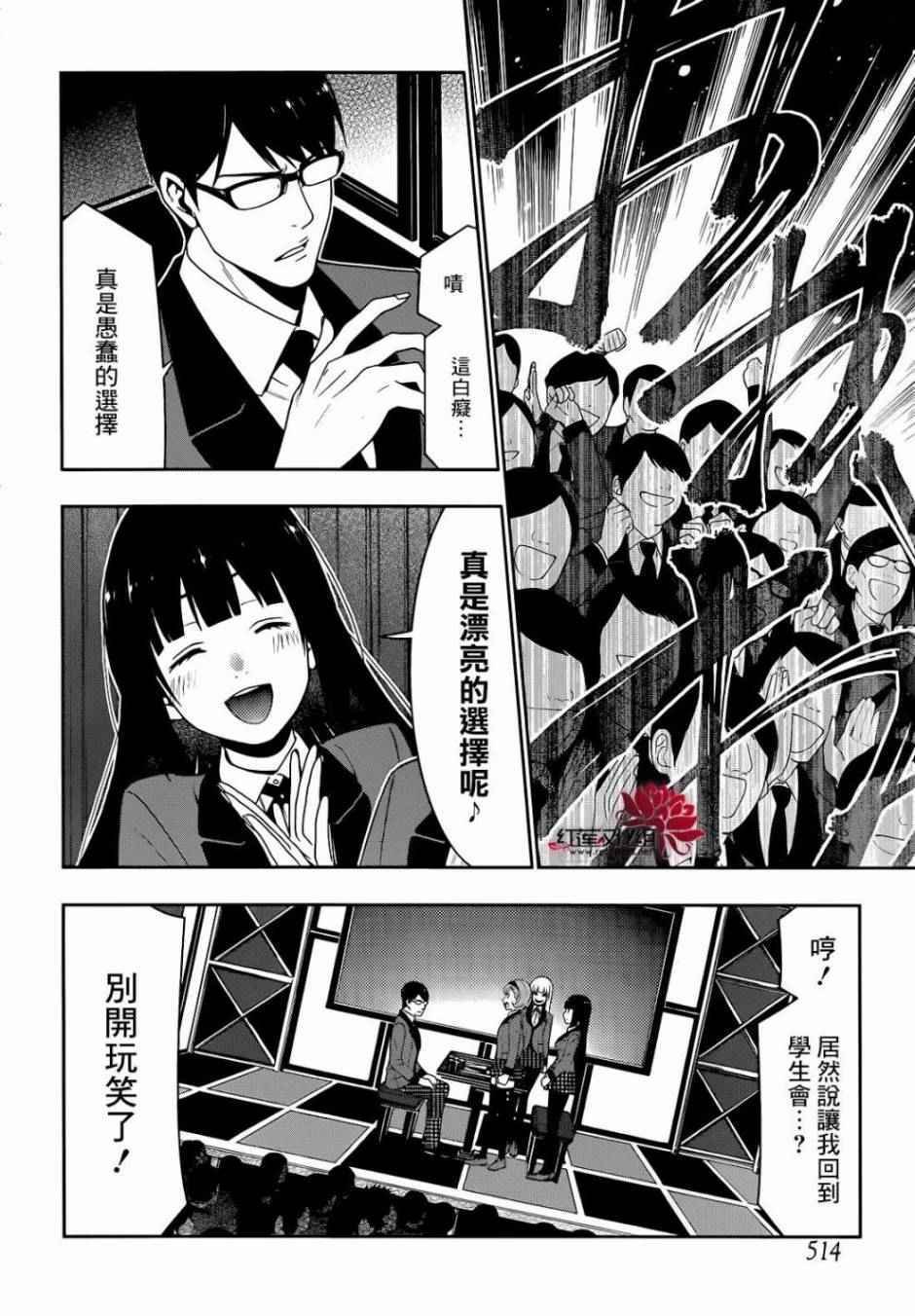 第25话