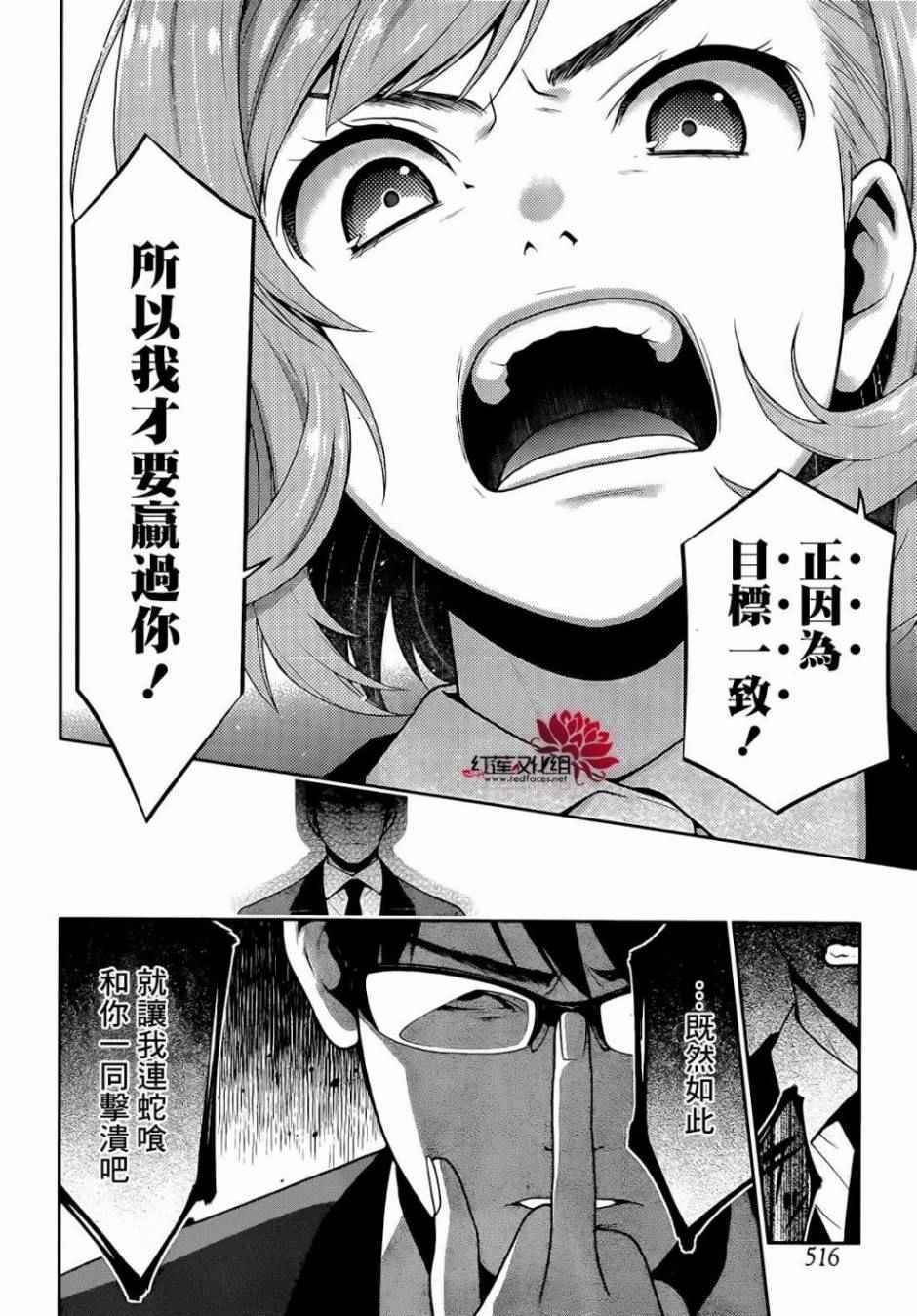 第25话