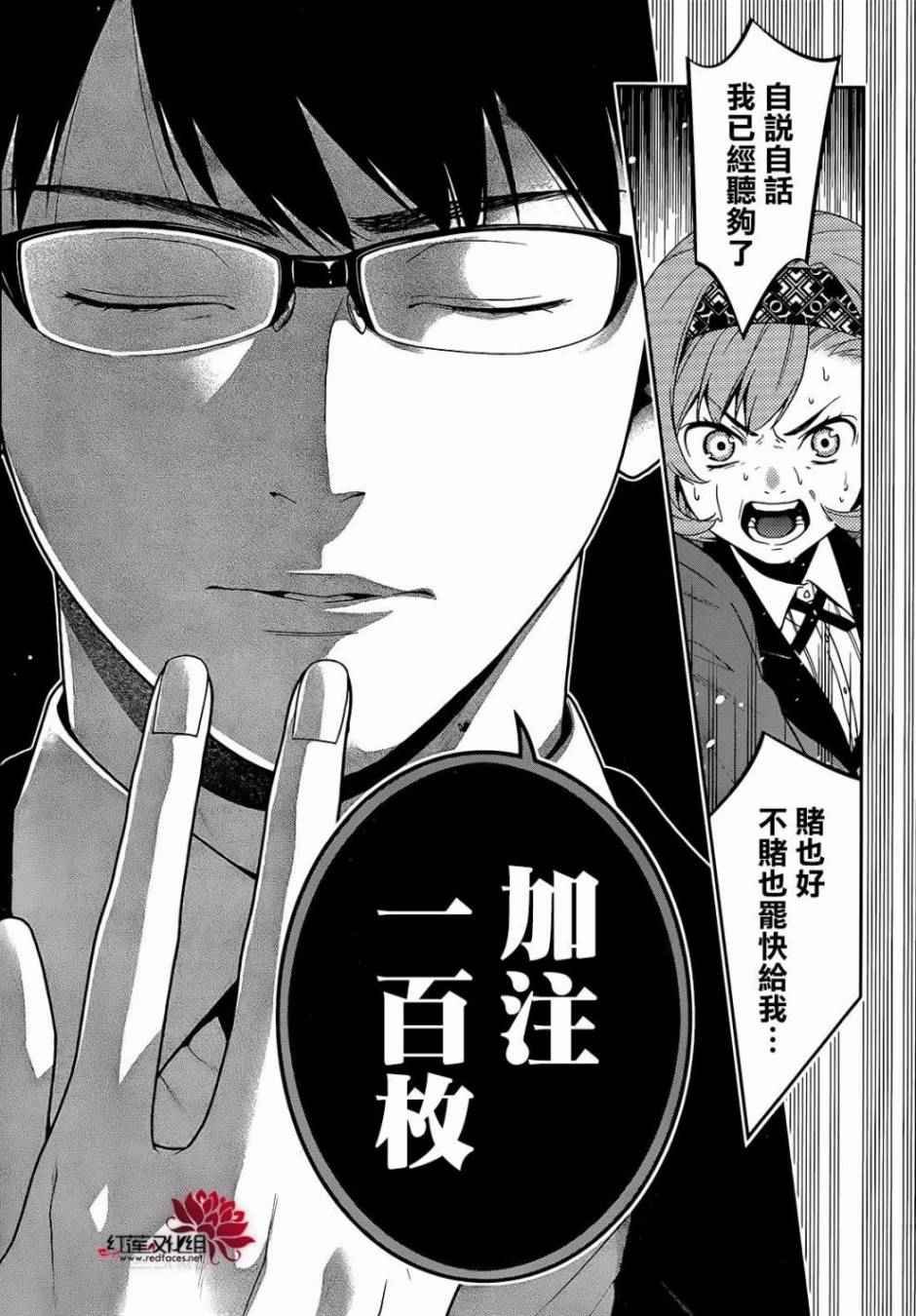 第25话