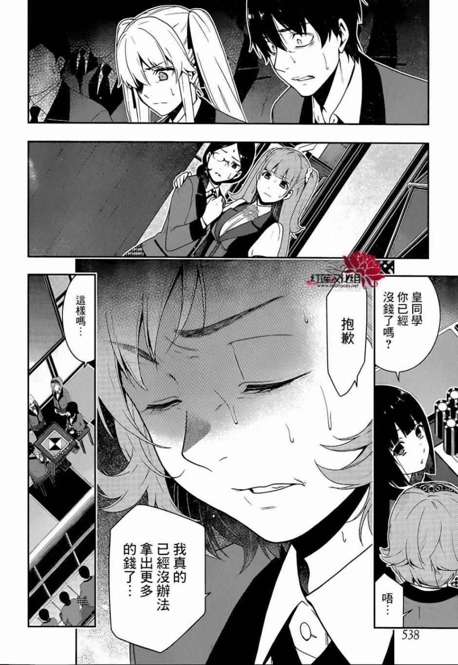 第25话