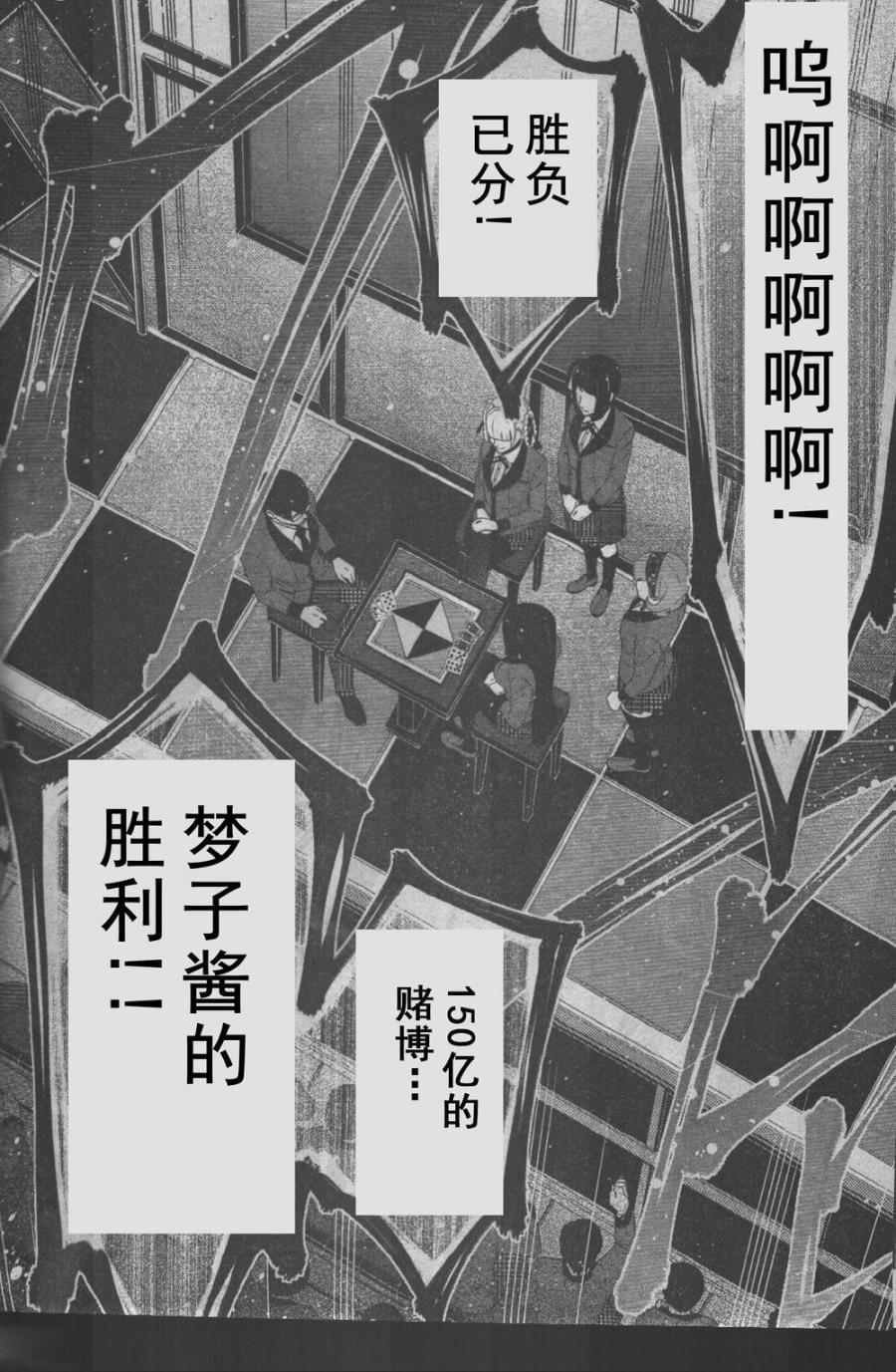 第27话