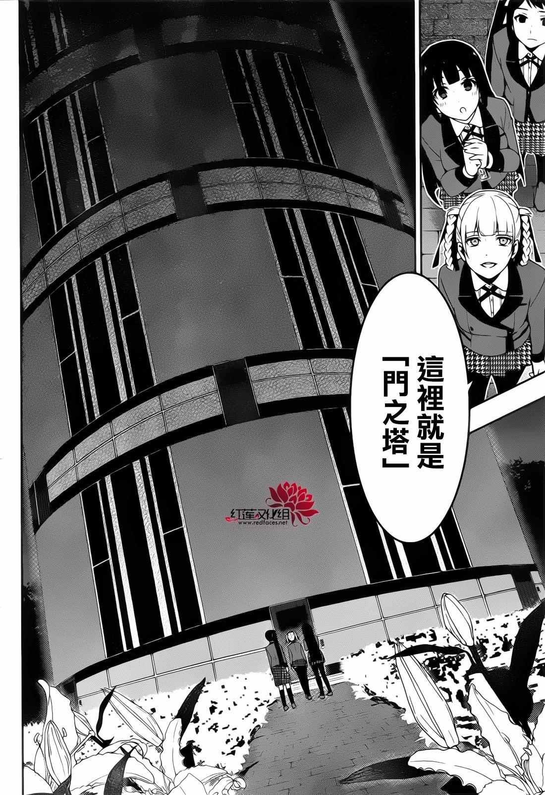 第30话