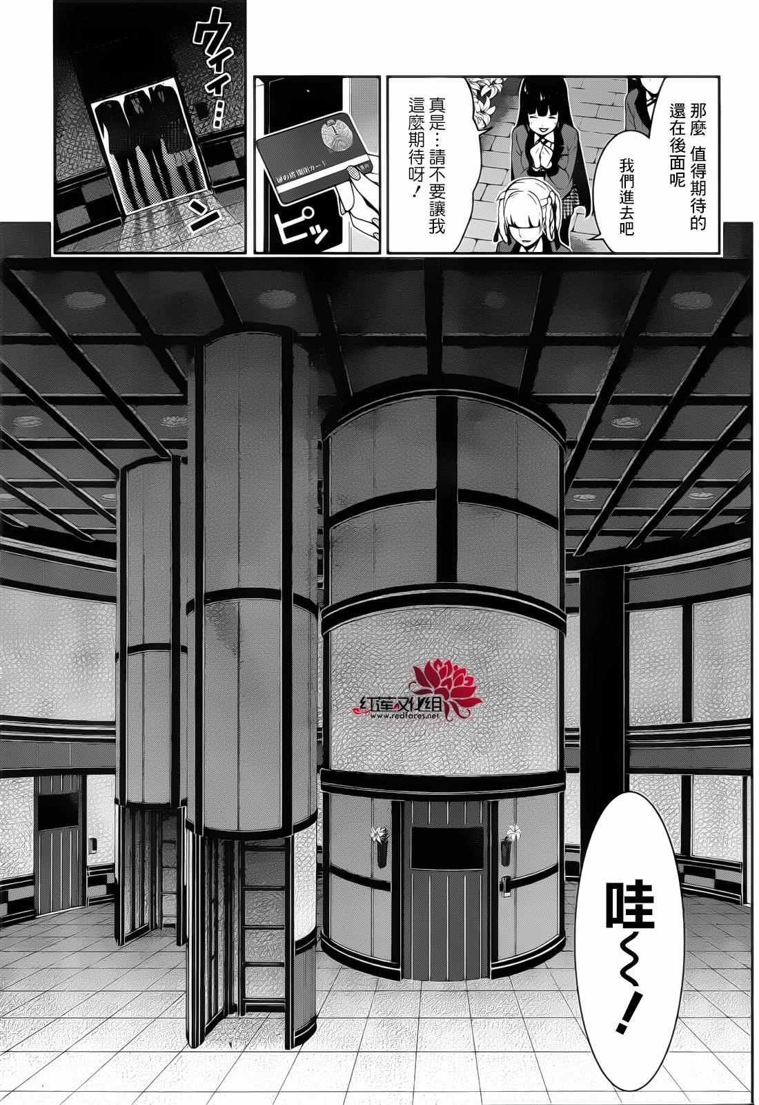 第30话