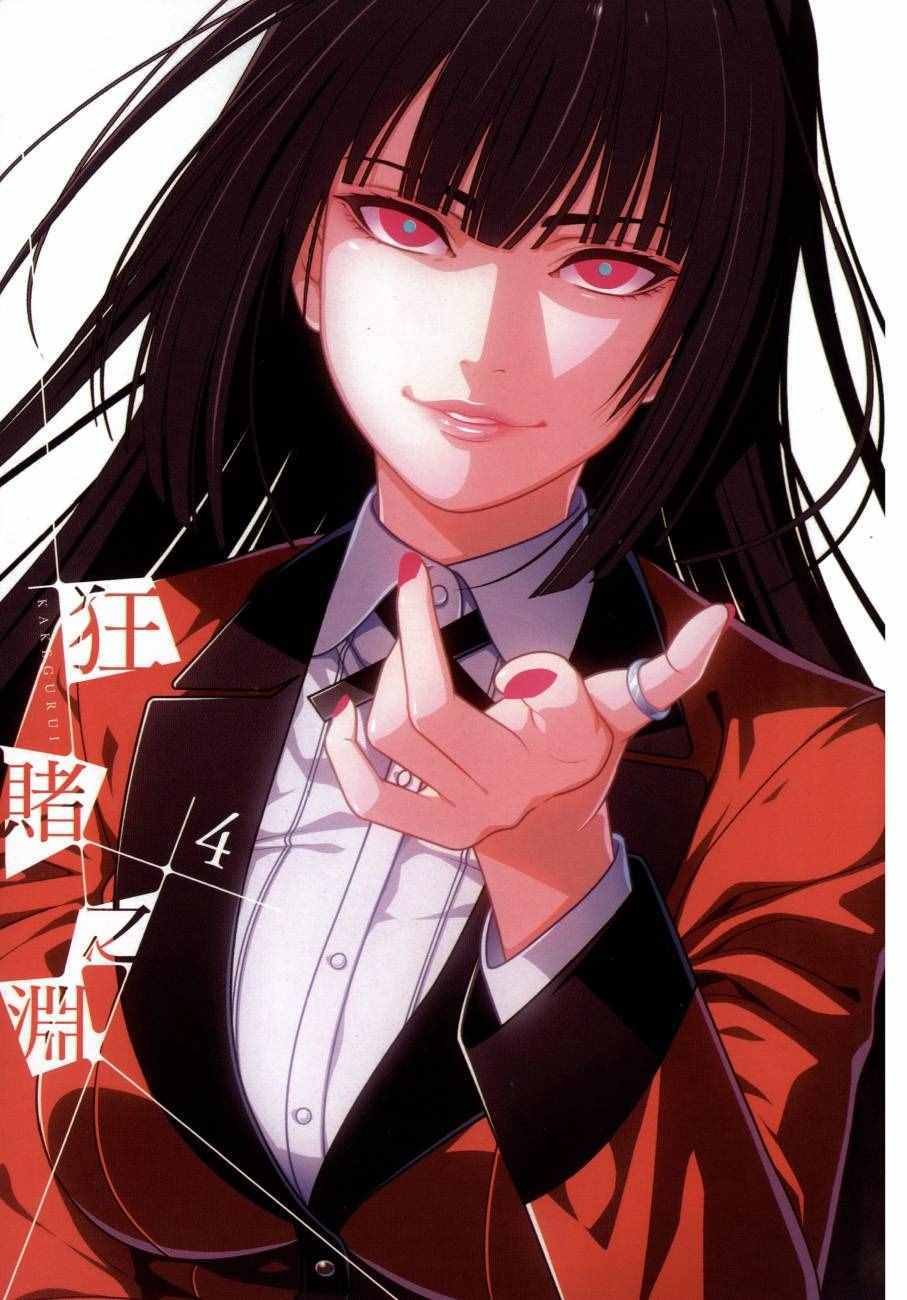 第4卷