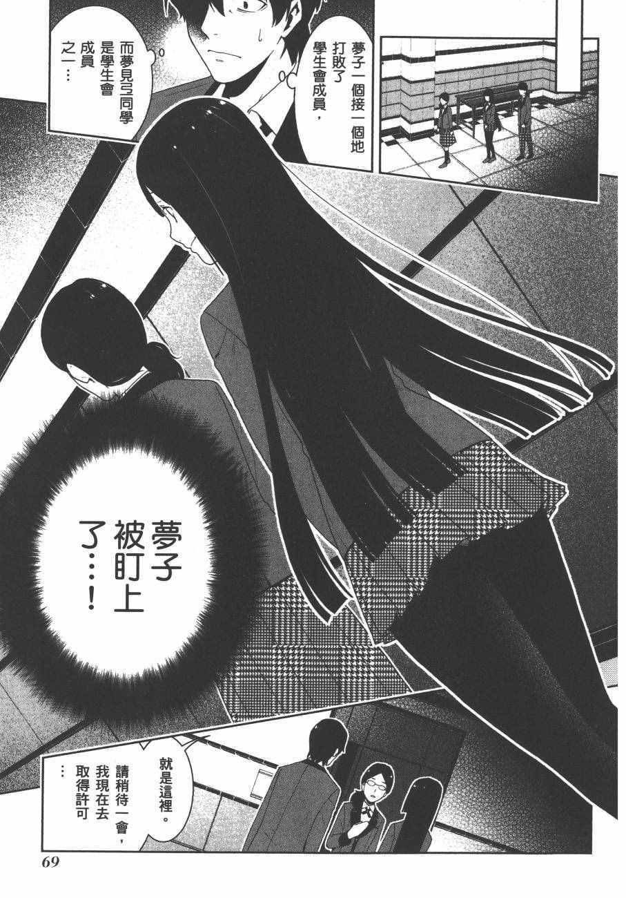 第4卷