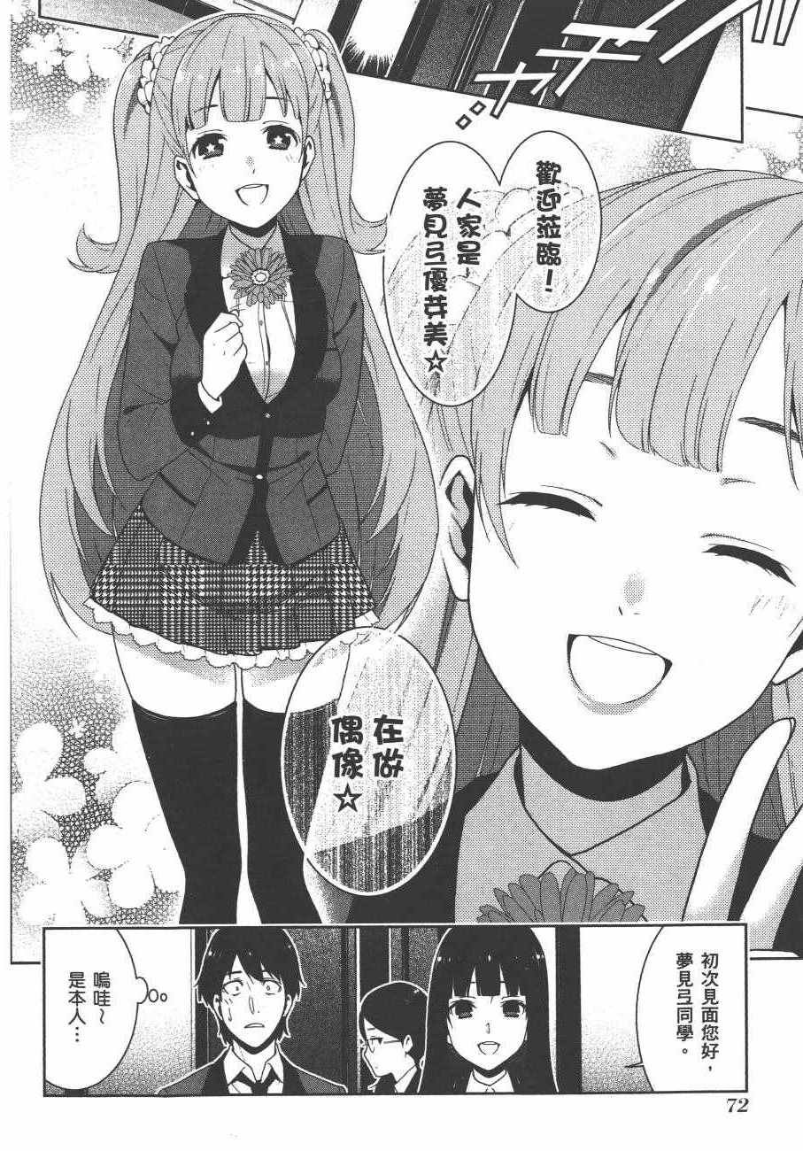 第4卷