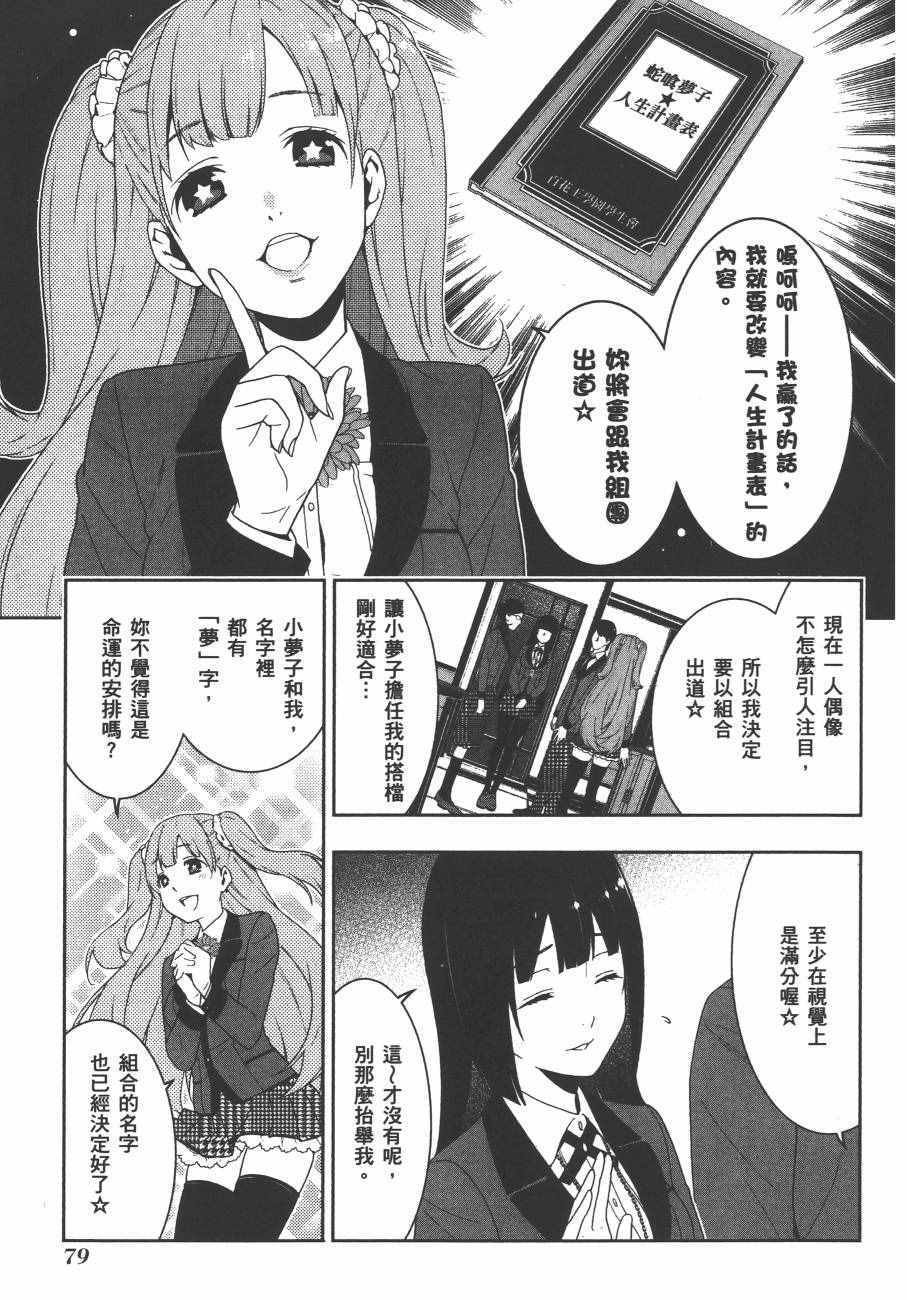 第4卷