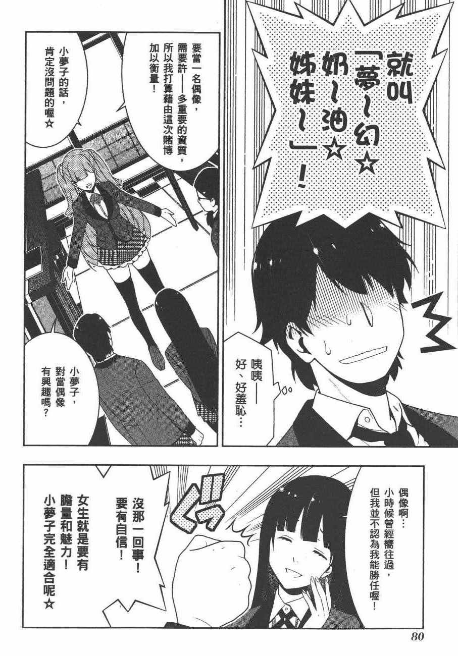 第4卷