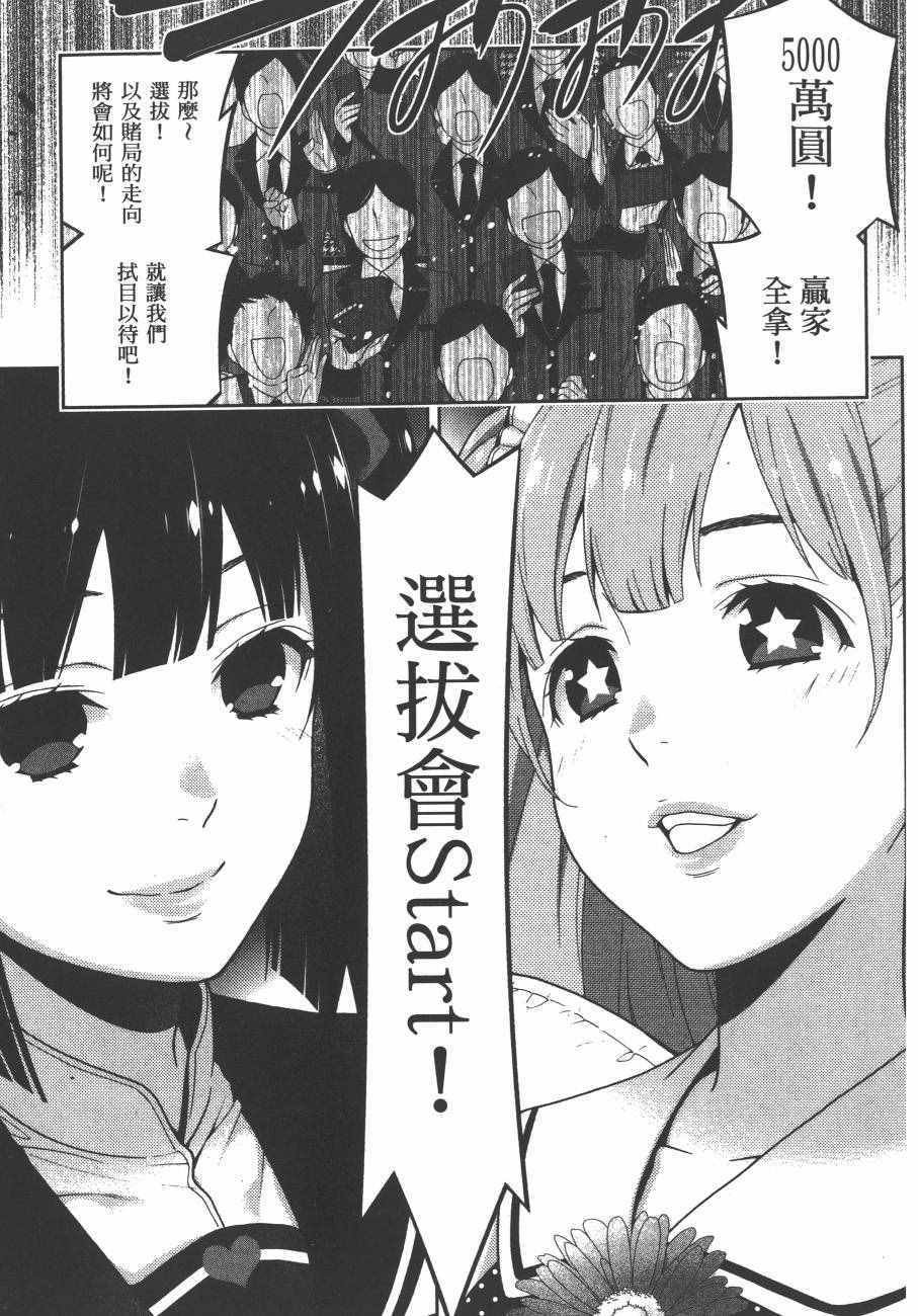 第4卷