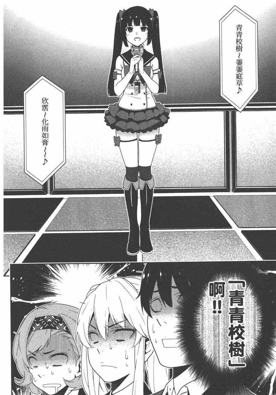 第4卷