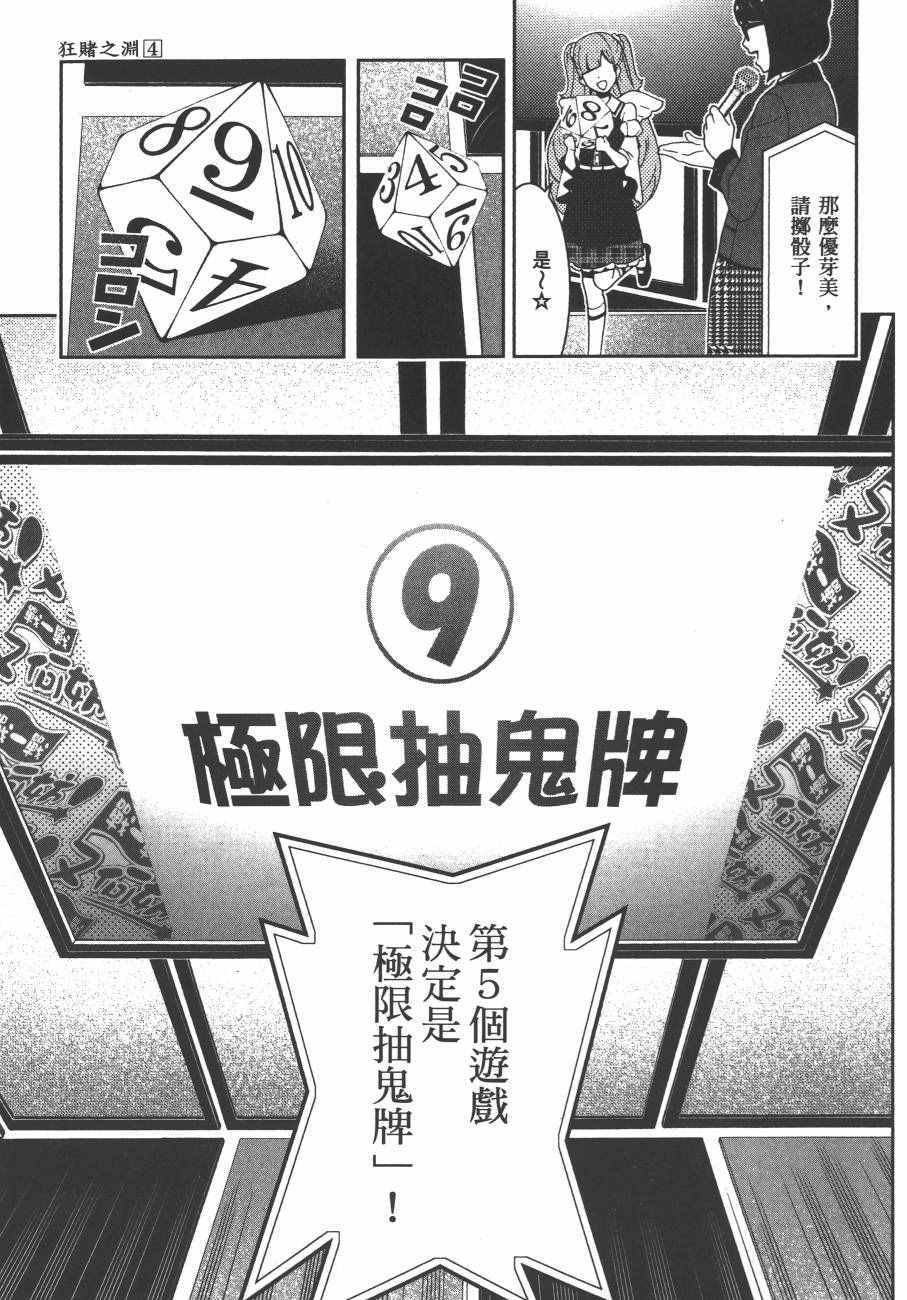 第4卷