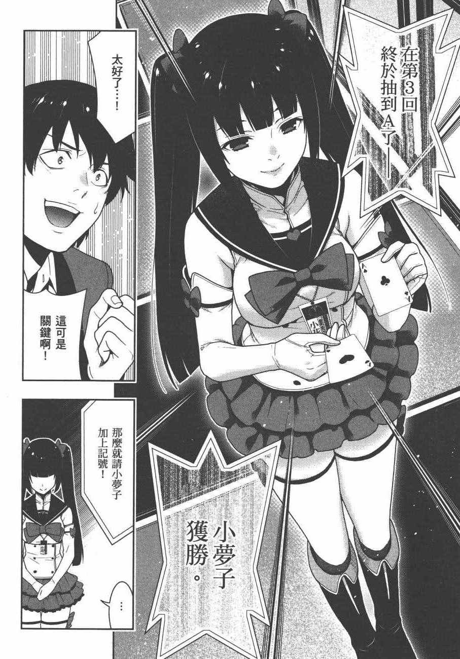 第4卷