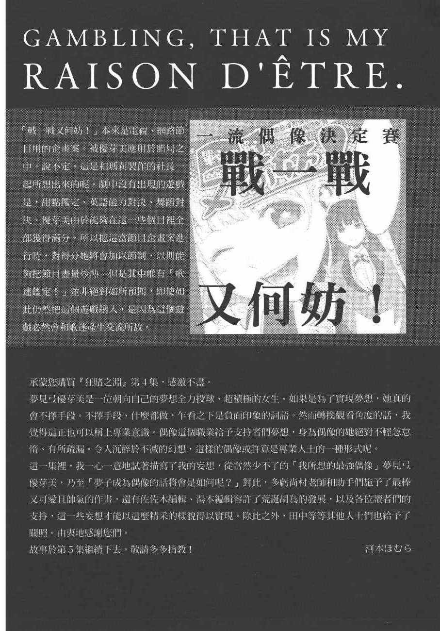 第4卷