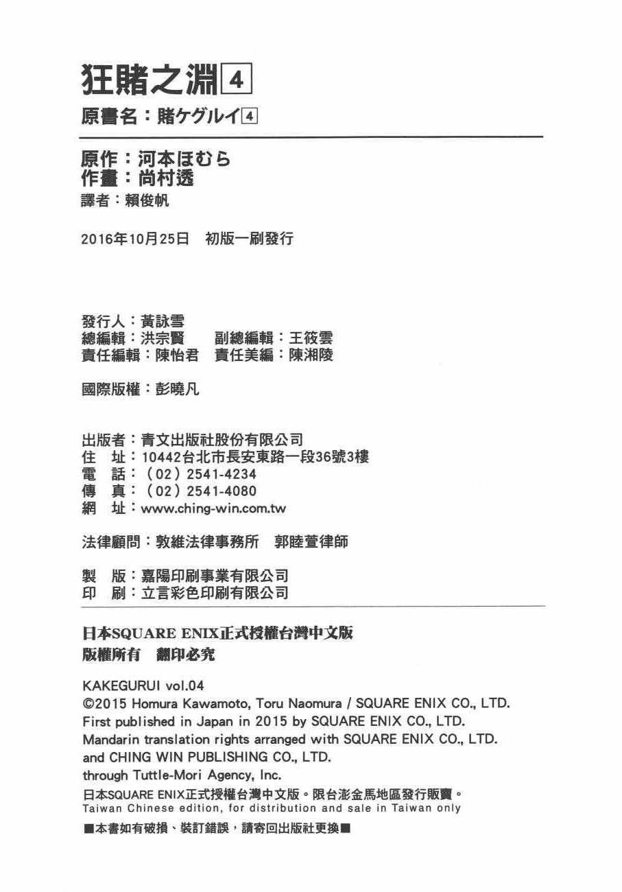 第4卷