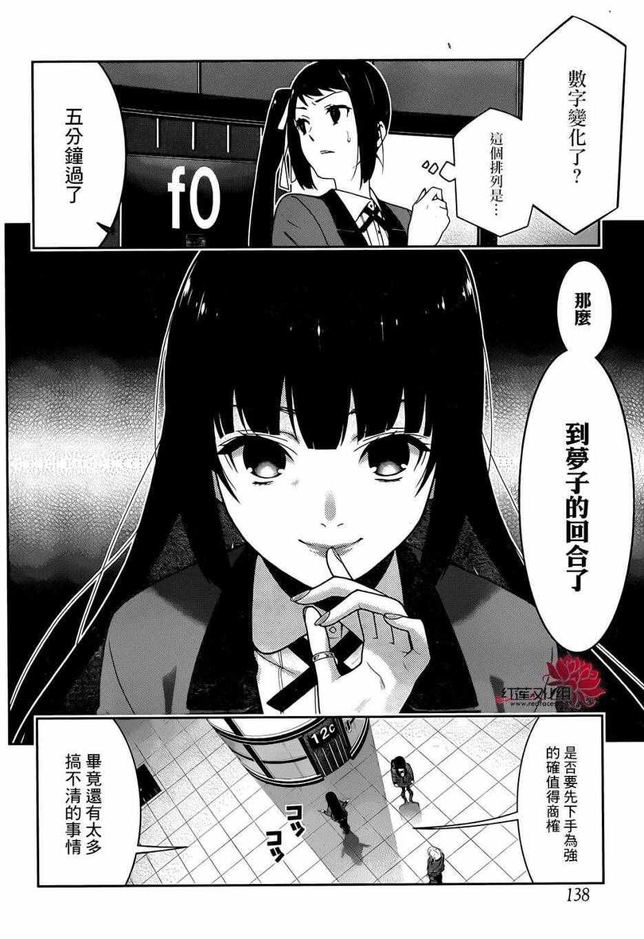 第31话