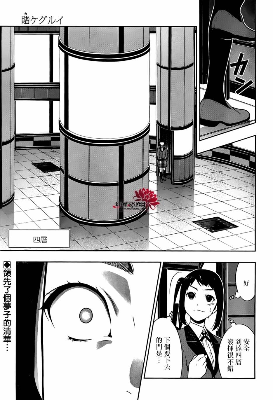 第32话