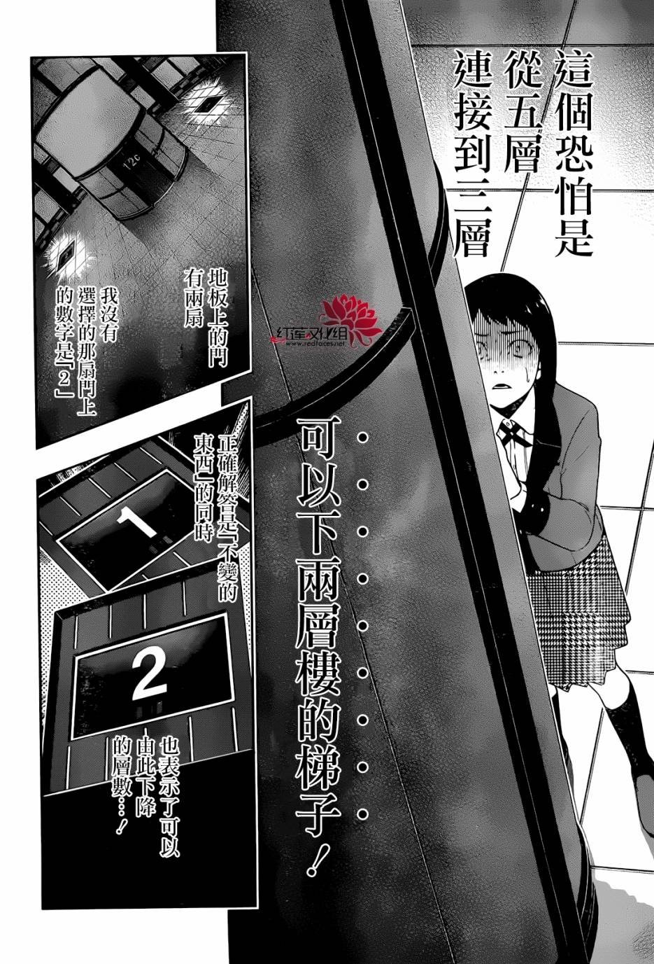 第32话