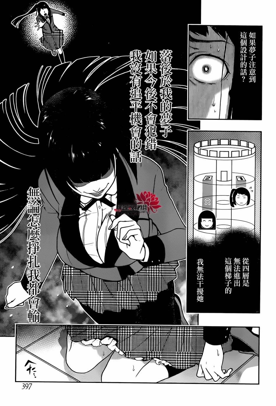 第32话
