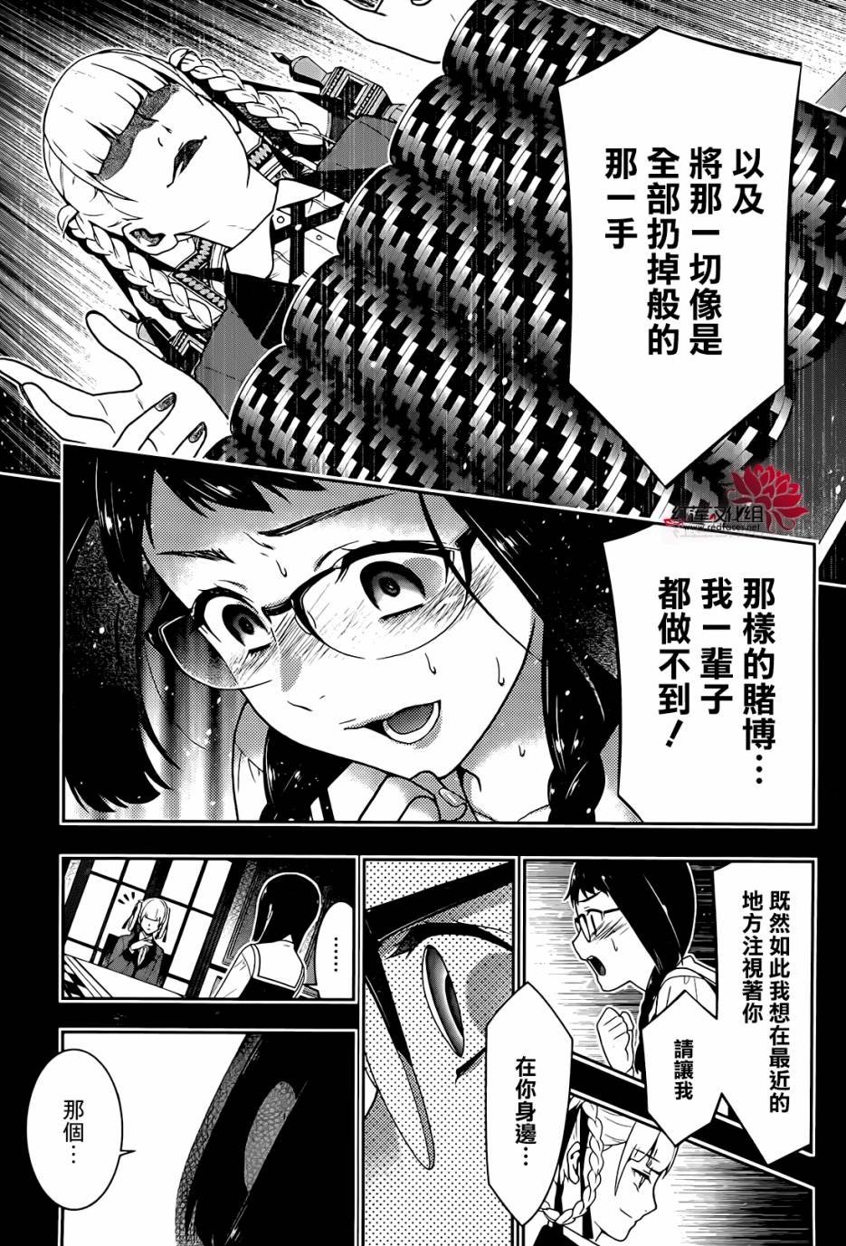 第32话