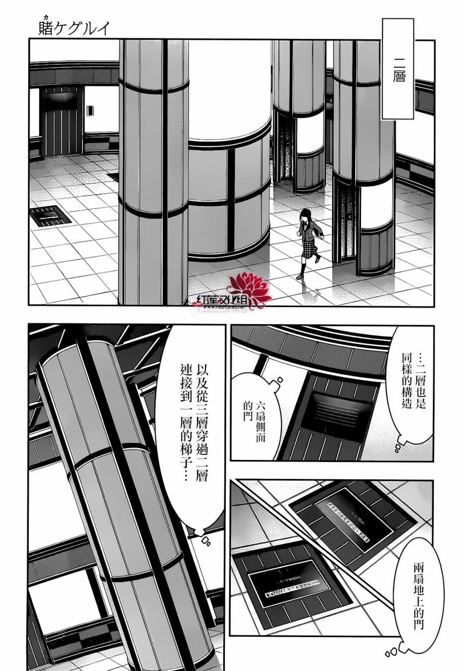第32话