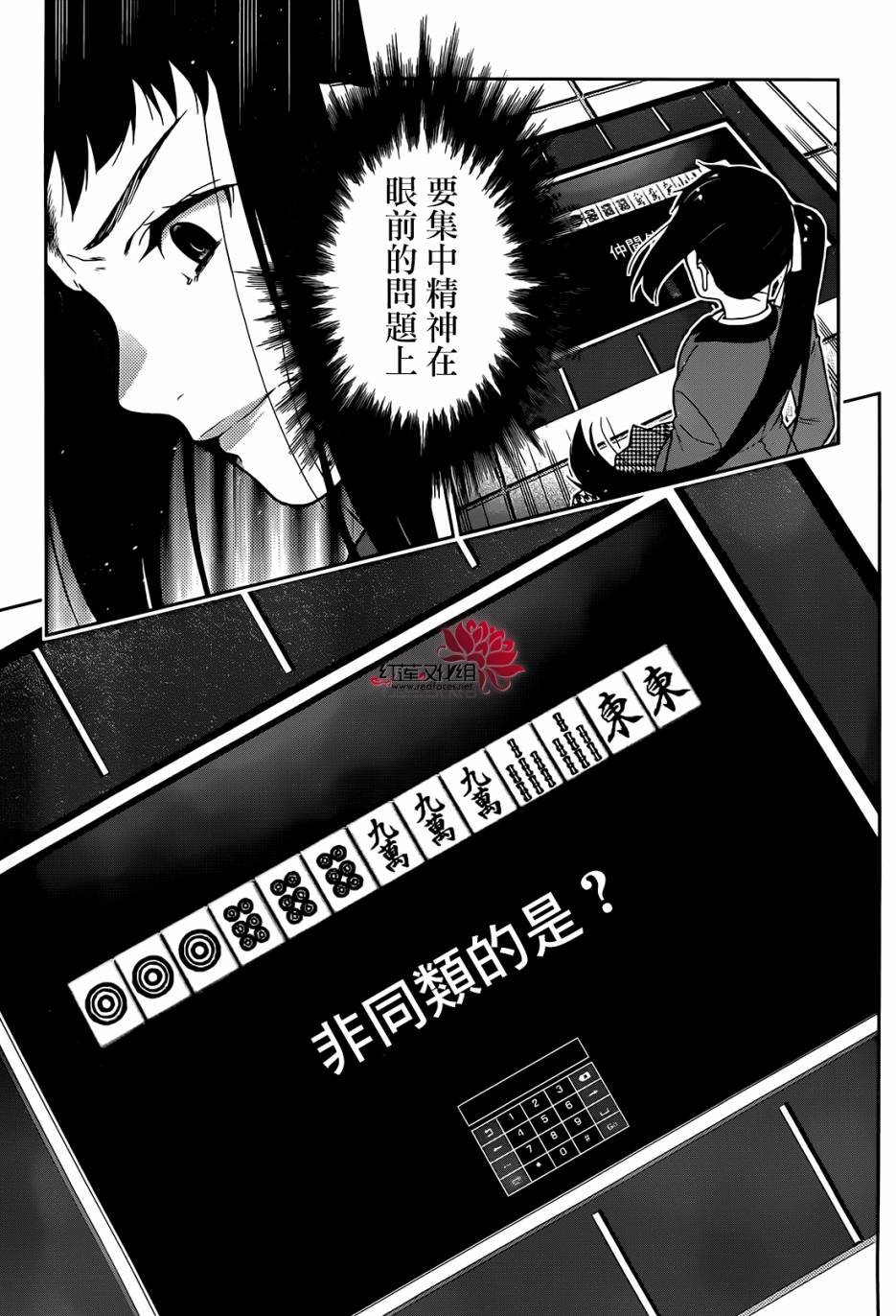 第32话