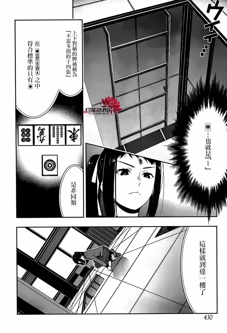 第32话
