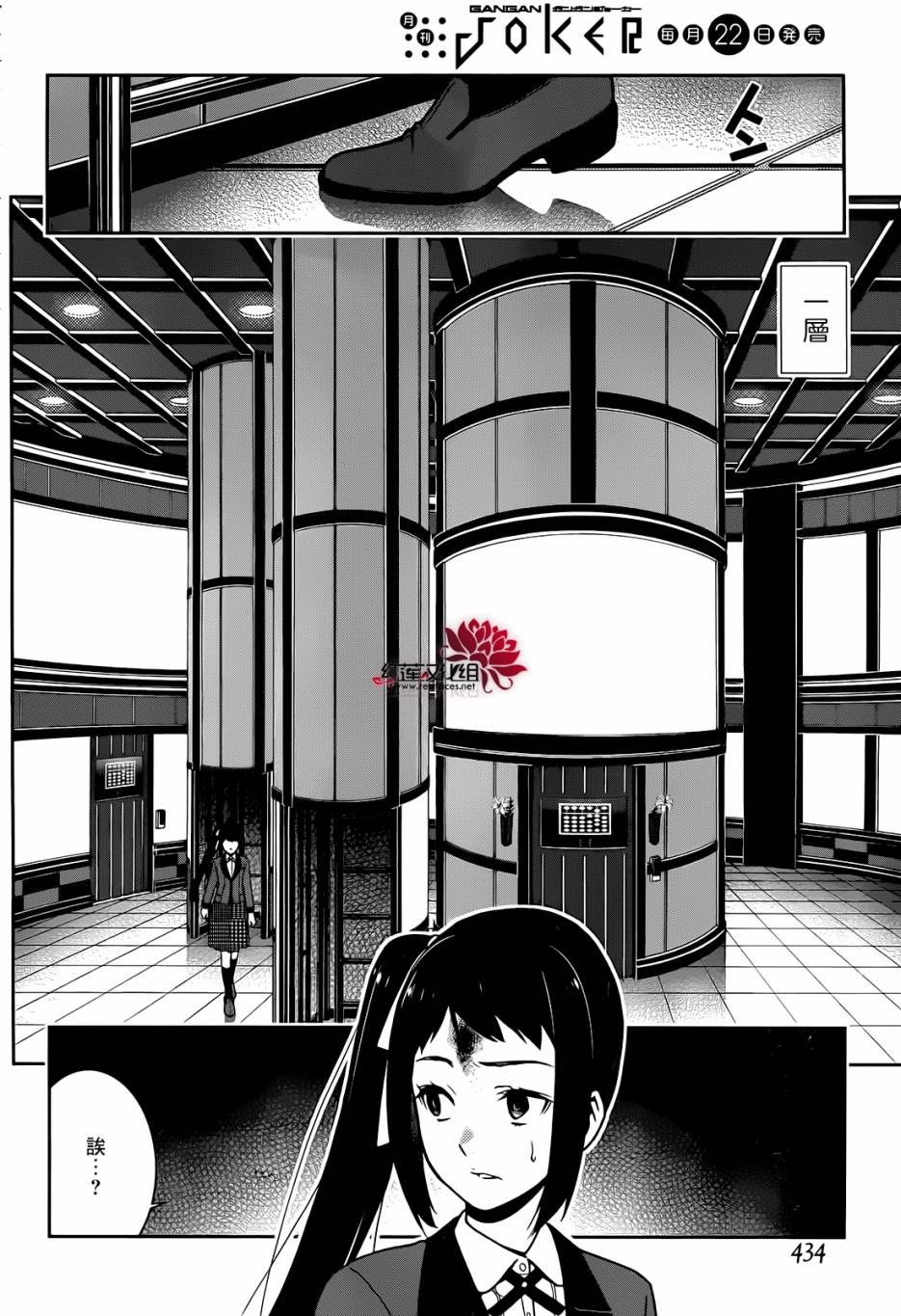 第32话