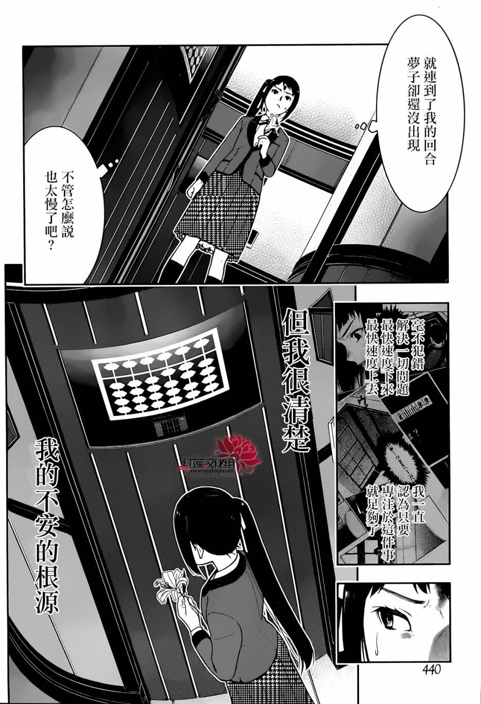 第32话