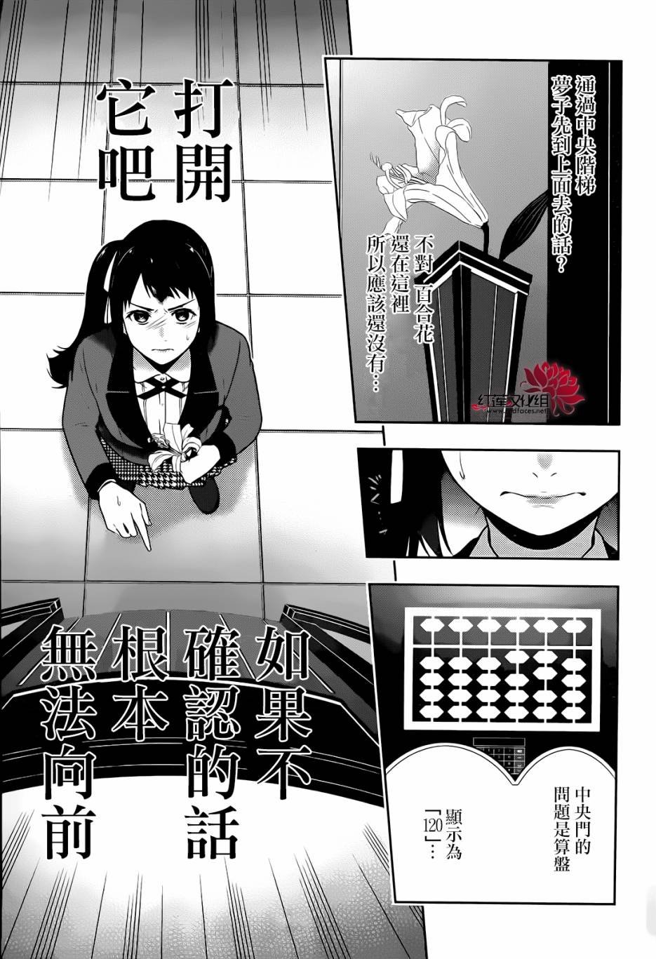 第32话