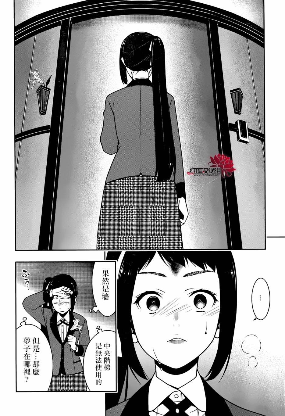 第32话