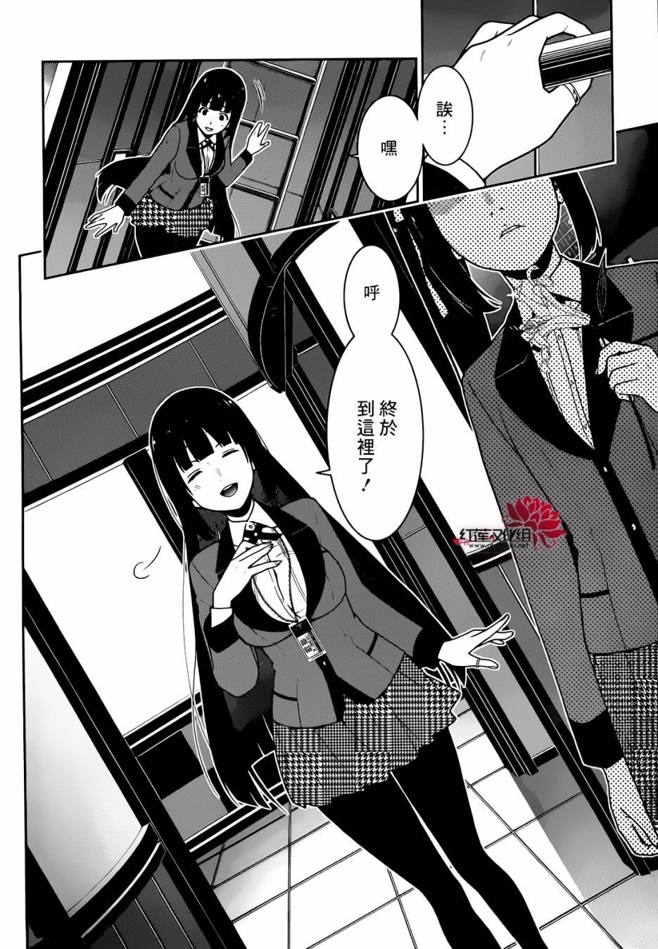 第32话