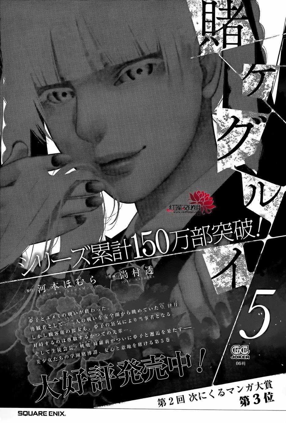 第32话