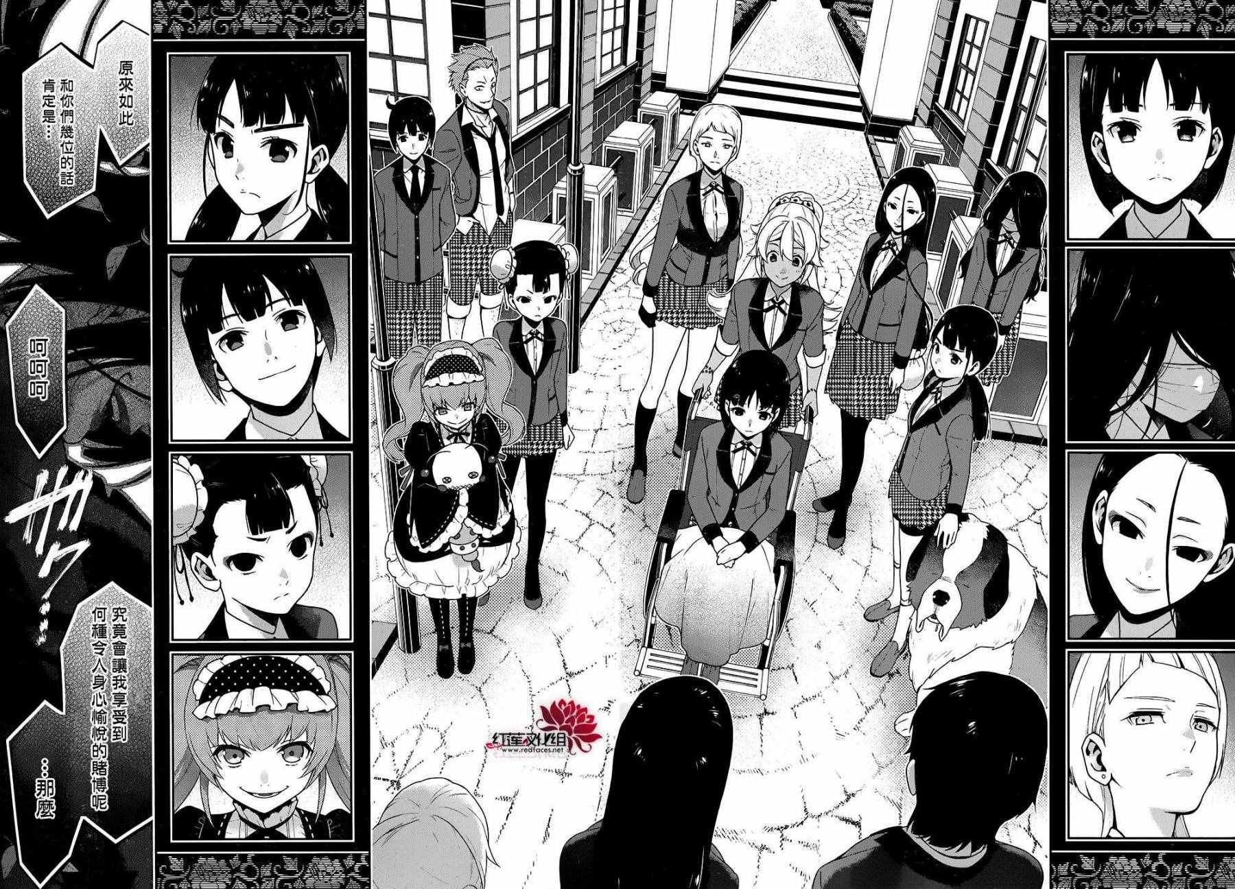 第33话