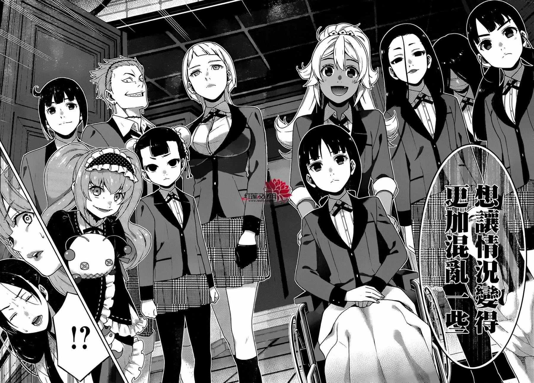 第34话
