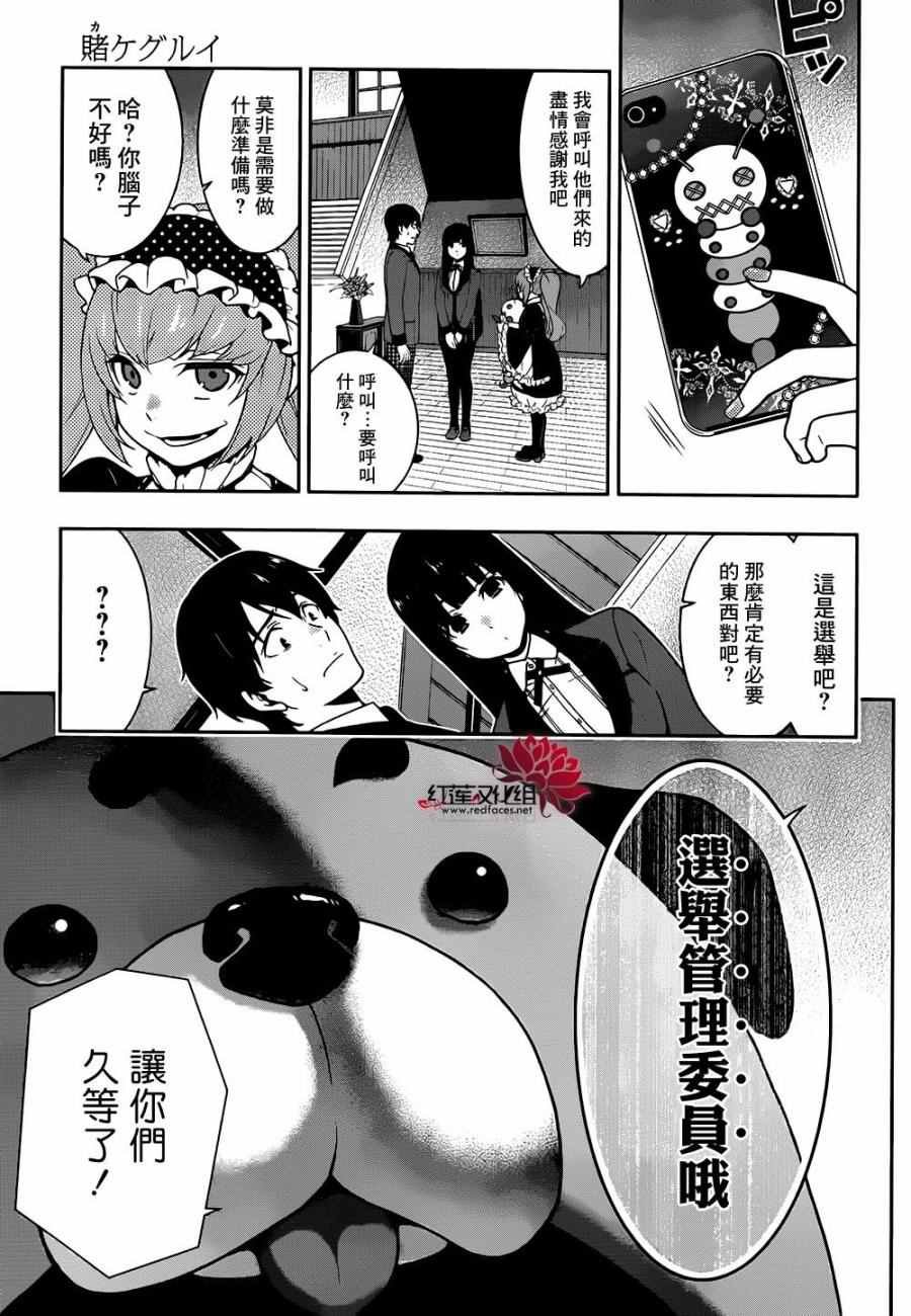 第35话