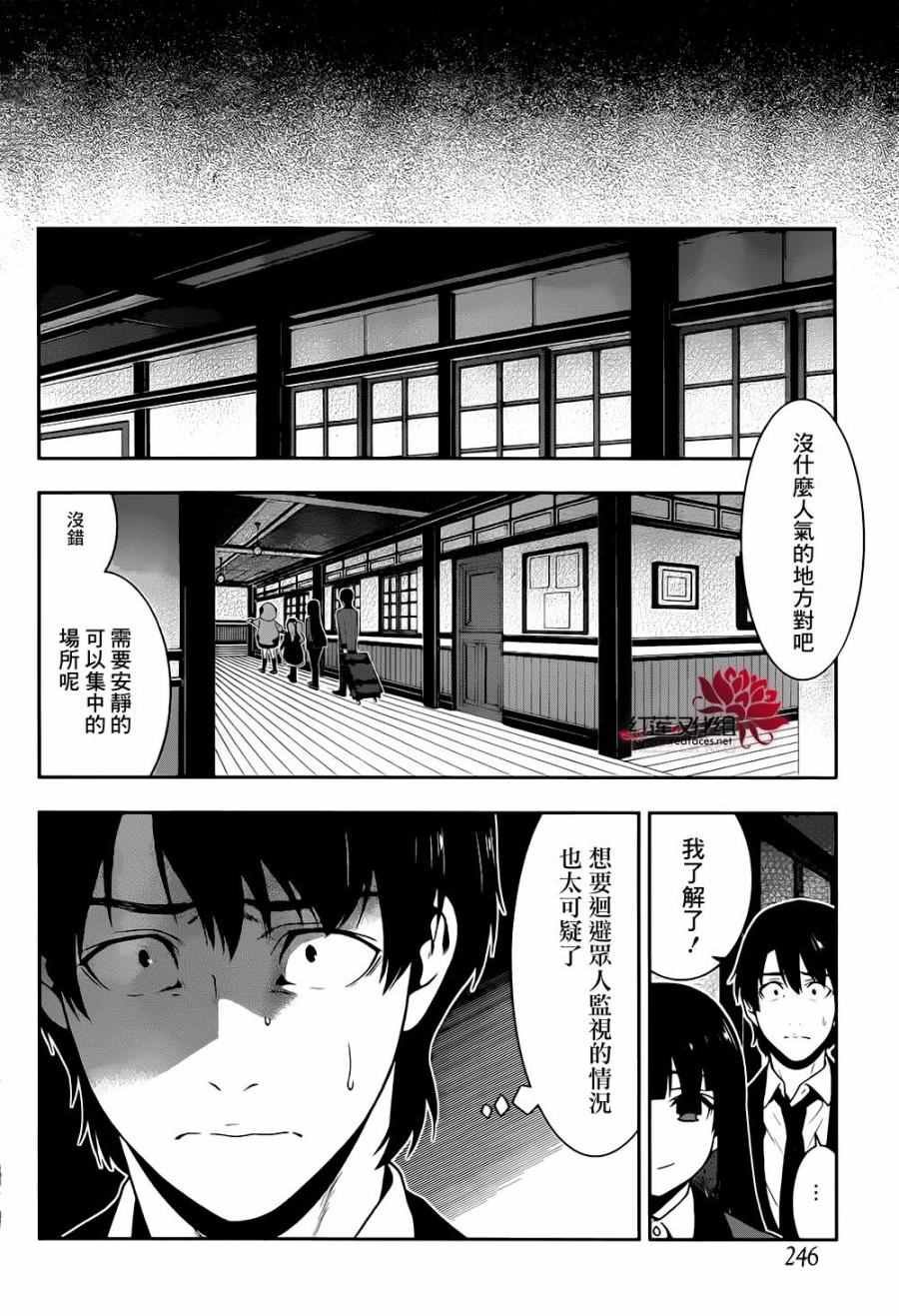 第35话