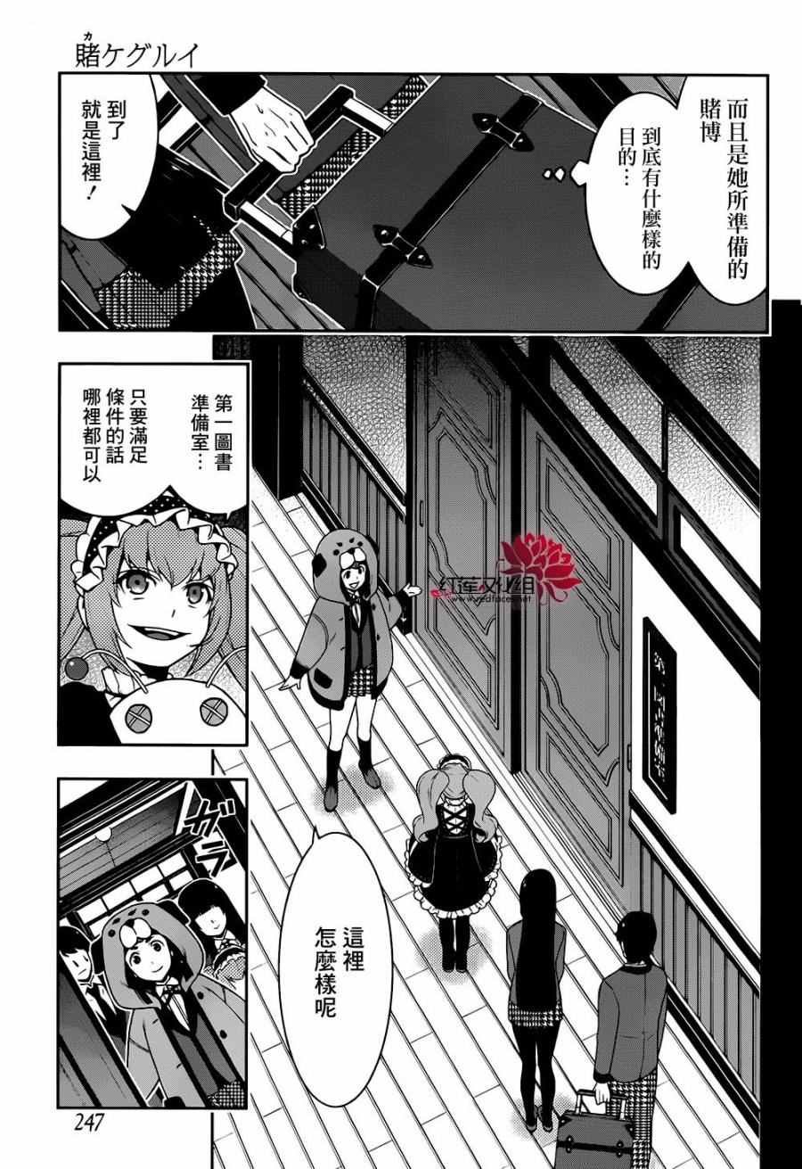 第35话