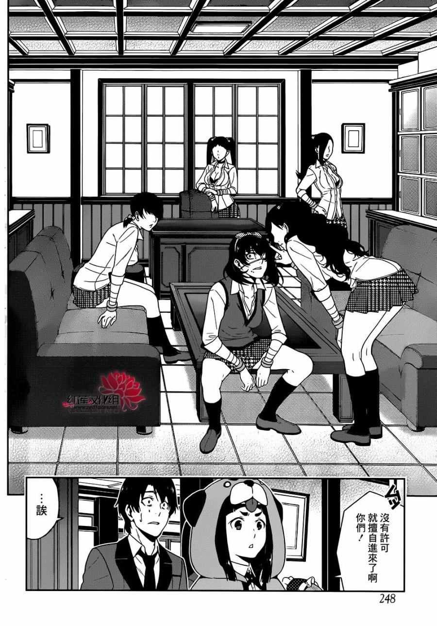 第35话